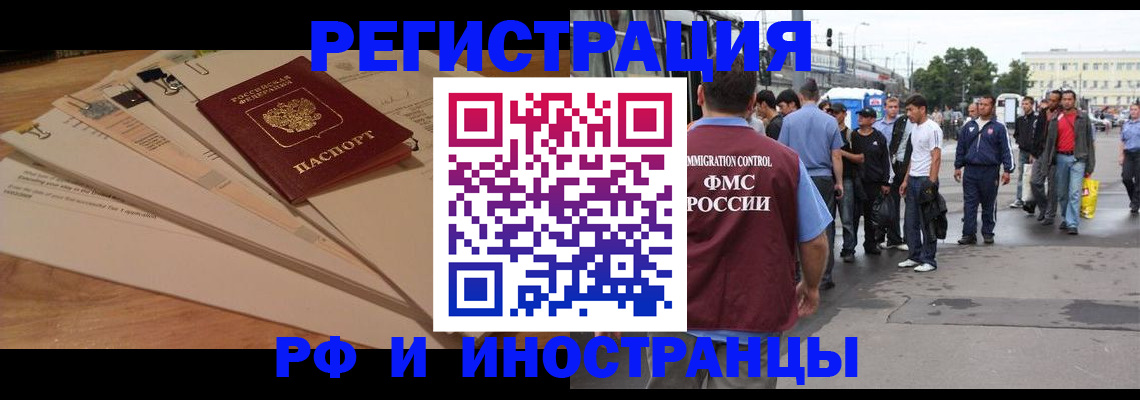 регистрация в Богдановиче