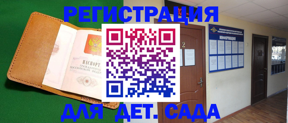 временная регистрация гарантия в Богдановиче