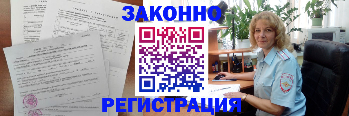 регистрация для школы в Богдановиче