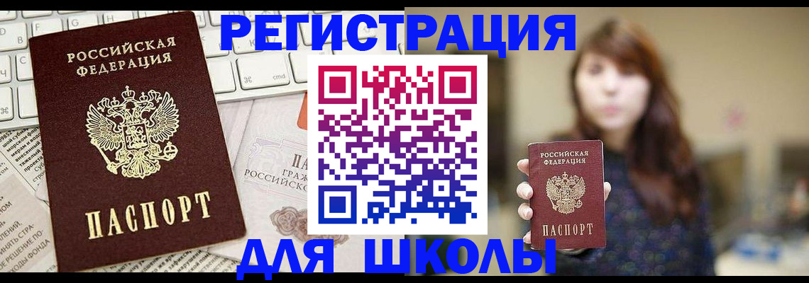 регистрация в Богдановиче